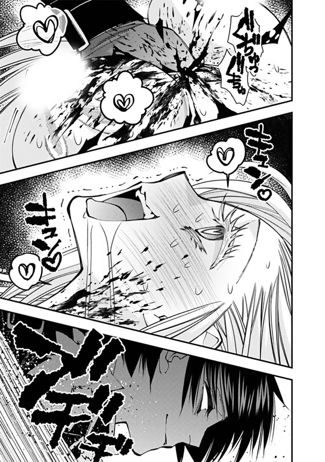 The Hero Who Seeks Revenge Shall Exterminate with Darkness, Chapter 68 image 17